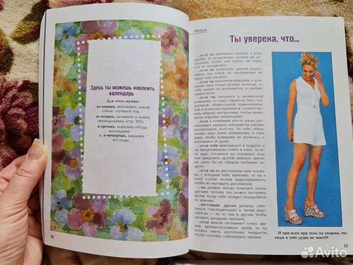 Дневники для креатива есть Новые