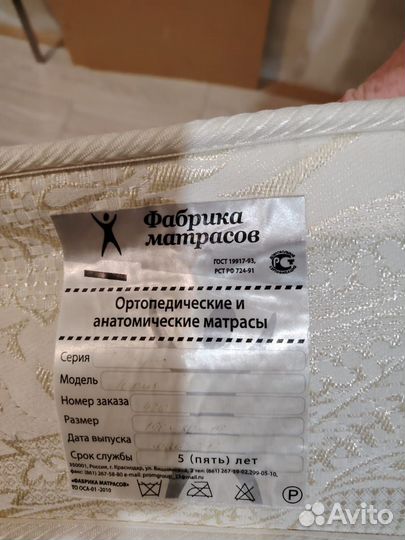 Кровать с матрасом