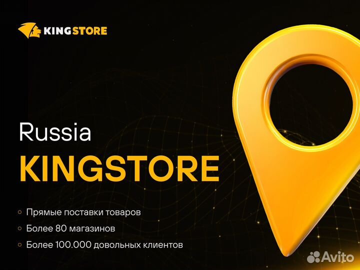 iPhone 14 Plus, 256 ГБ