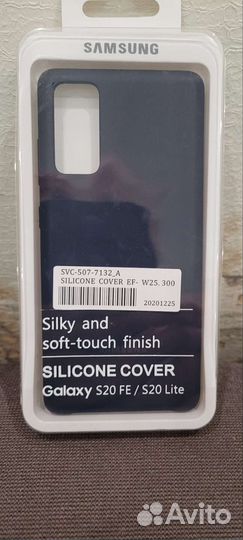 Чехол на samsung s20 fe/s20 lite