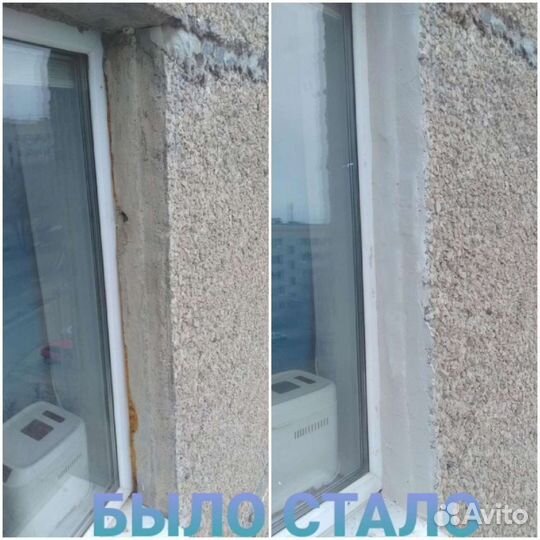 Высотные работы