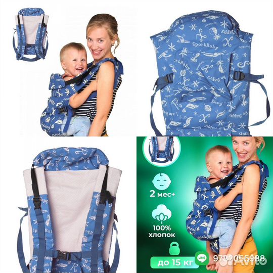 Эргорюкзак