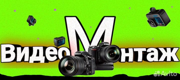 Видеомонтаж и фоторедакция