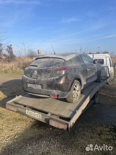 Выкуп Авто Битых Целых Без Документов