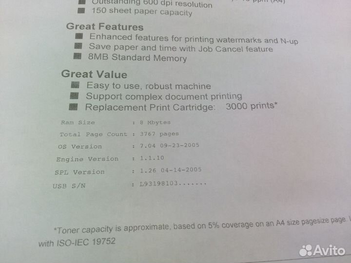 Принтер Xerox Phaser 3117 -3767 страниц