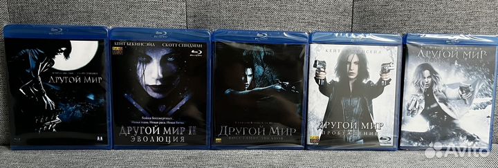 Другой мир. Blu-ray коллекция фильмов