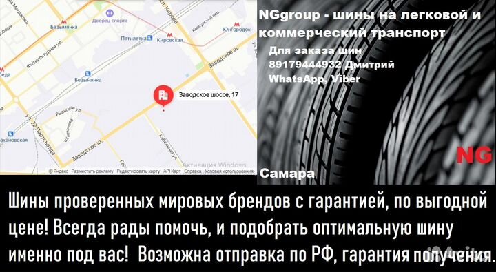 Yokohama Ice Guard IG55 195/65 R15 95T