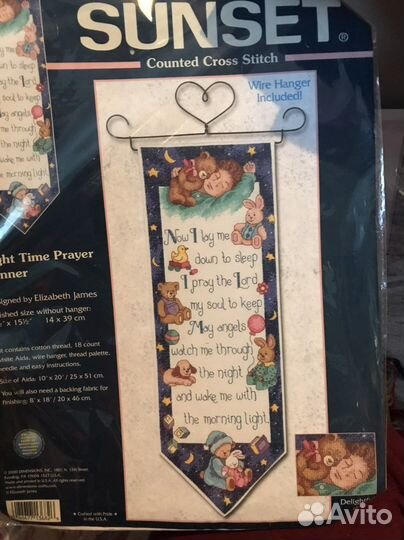 Набор для вышивания крестом dimensions