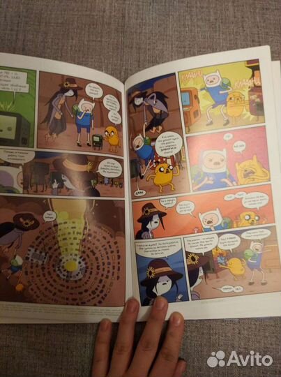 Книжка время приключений комиксы