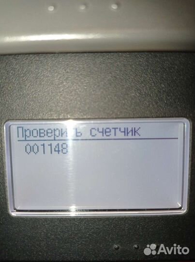 Принтер лазерный мфу canon MF 4410