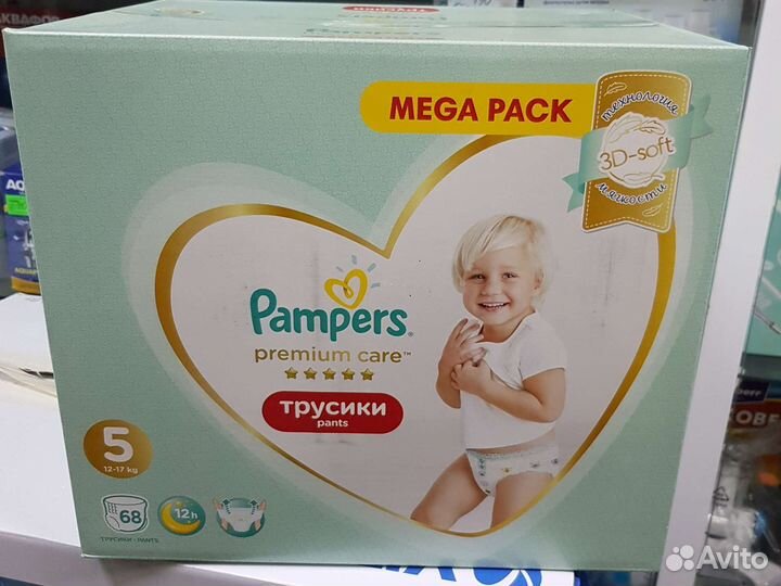 Трусики подгузники Памперс