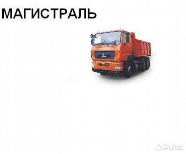 Водитель категории С