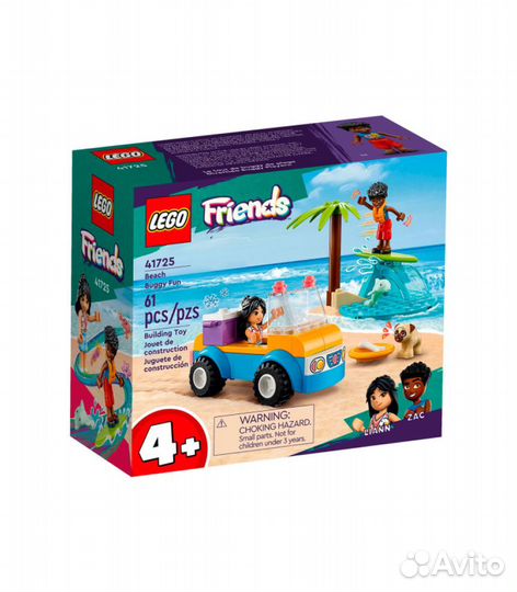 Конструктор lego friends 