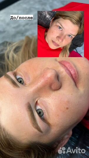 Перманентный макияж бровей/губ