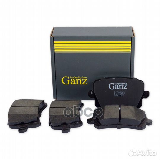 Колодки задние AD A3 A6 VW G4 G5 B5 B6 Tiguan G