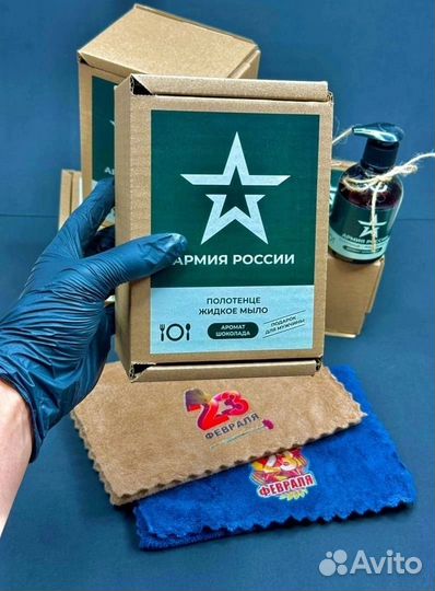 Набор для мужчин