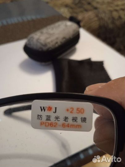 Очки складные для зрения 2.5