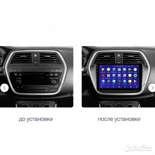 Андроид магнитола Suzuki SX4 2012-2016