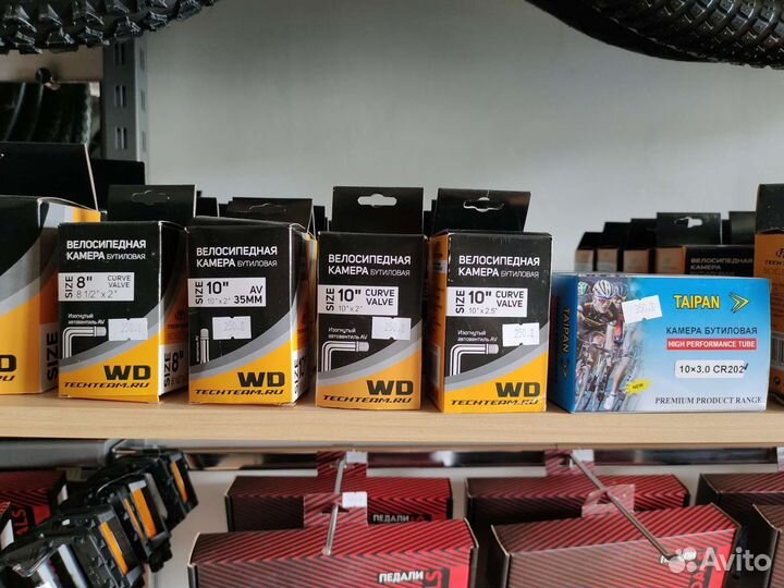 Камеры для электросамоката