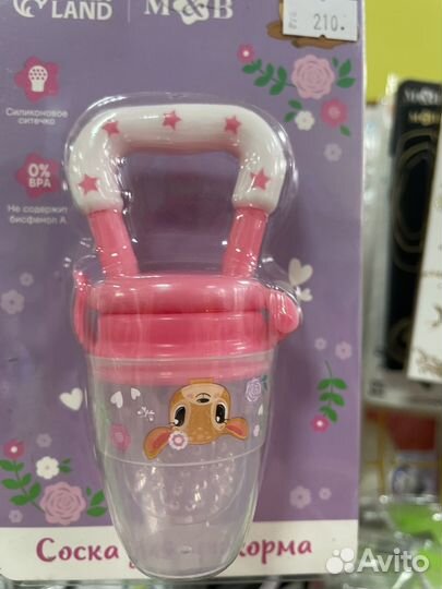 Соски, ниблеры, держатели пустышек, бутылочки