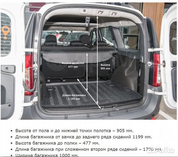 Грузотакси