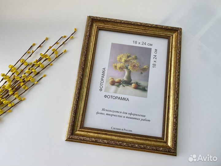 Фото рамки
