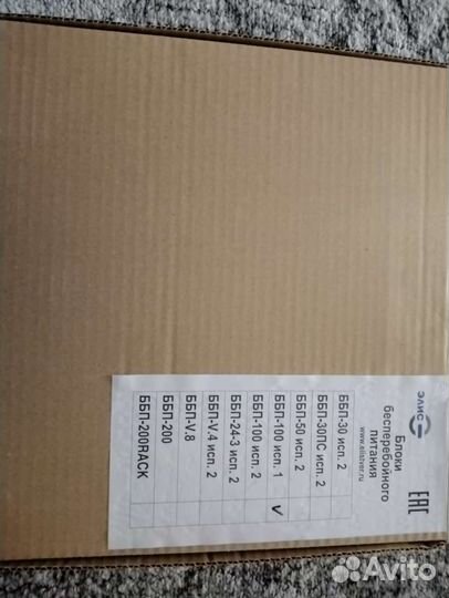 С2000 сп4/24, С2000 пи, С2000 смк, ббп 100