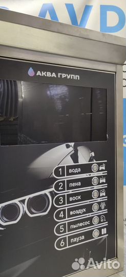Оборудования для автомойки самообслуживания PRO-89