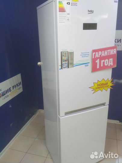 Холодильник бу Beko с гарантией 1 год