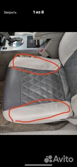 Швея на дому