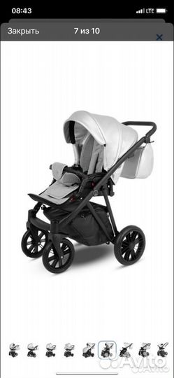 Коляска camarelo ZEO ECO 3 В 1