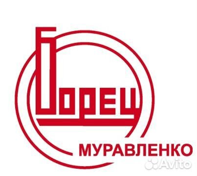 Программист