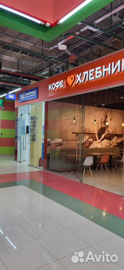 Услуги прачечной