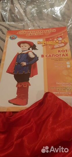 Новогодний костюм для мальчика