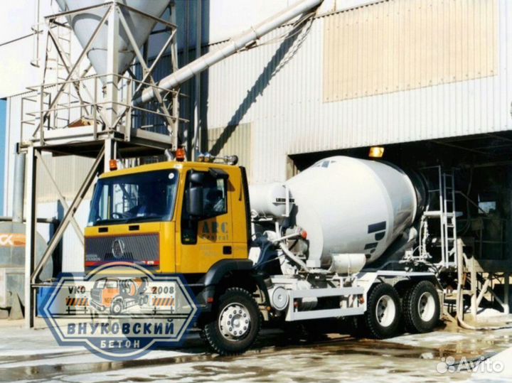 Бетон с завода