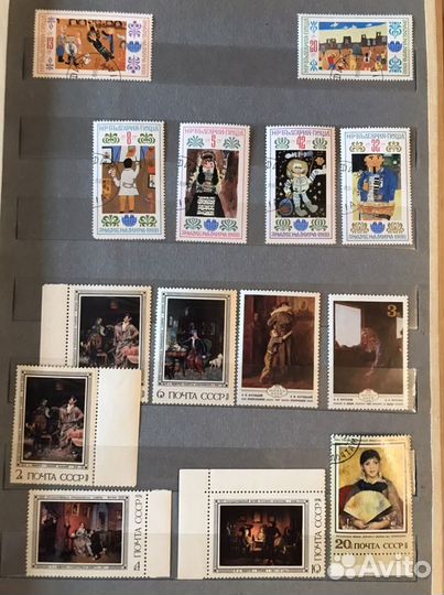 Почтовые марки СССР
