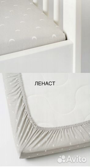 Простынь IKEA детская