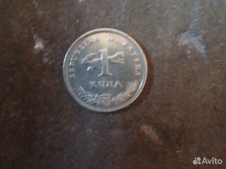 1 Куна