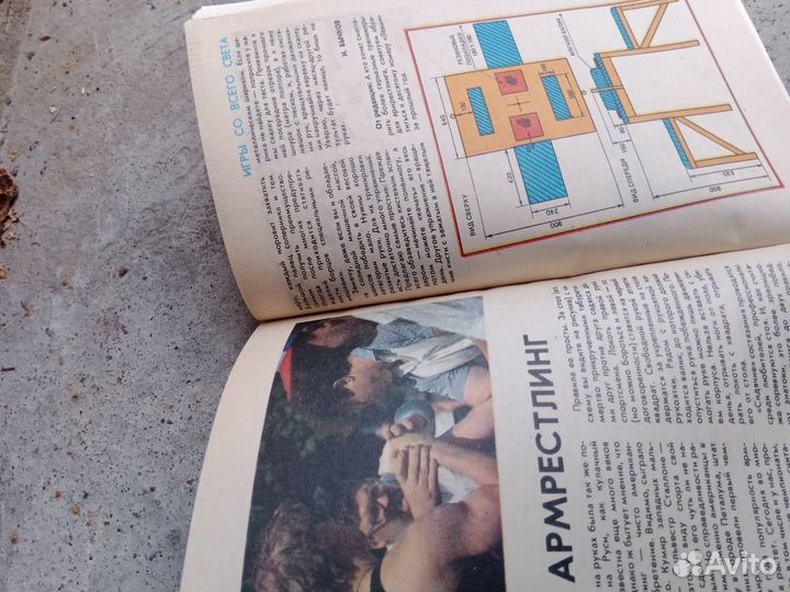 Журнал Юный техник