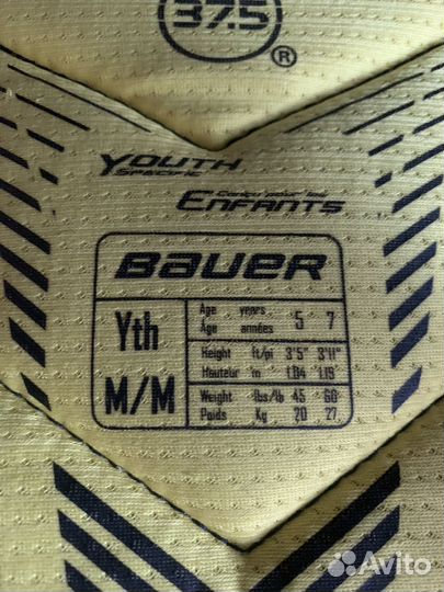 Майки хоккейные детские хоккейная форма