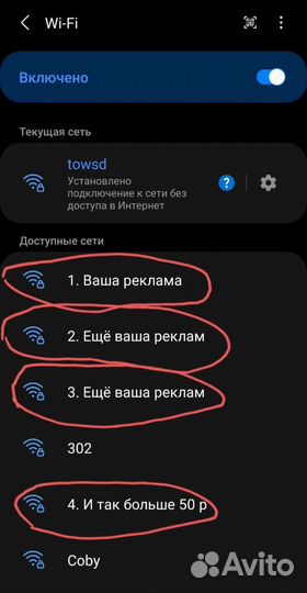 Глушилка wifi, деаунтефикатор, deauther