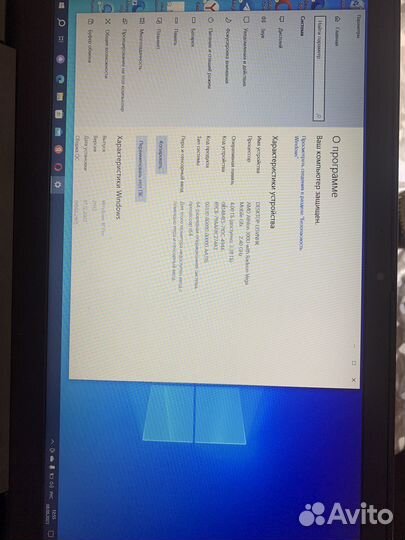 Ноутбук Lenovo