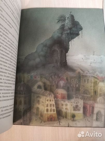 Прокофьева Девочка свеча