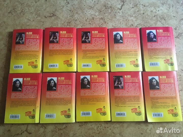Сборник книг: Шилова, Донцова и другие