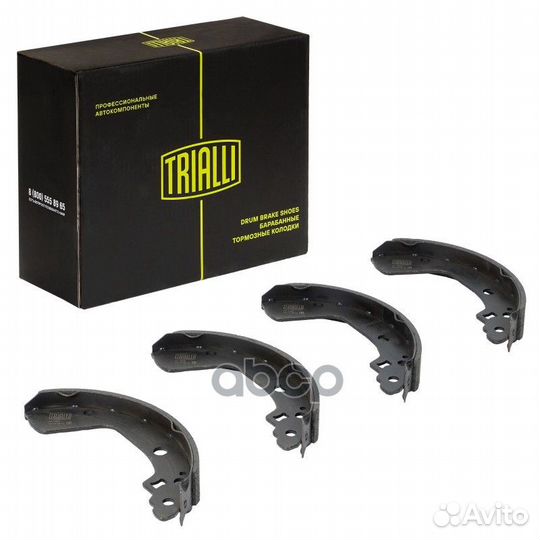 Колодки тормозные suzuki swift 05- GF4696 Trialli
