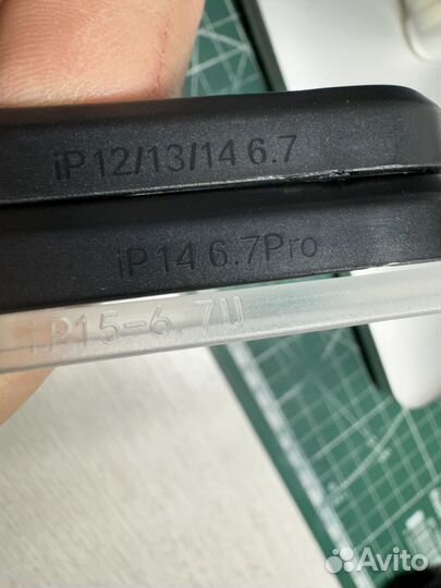 Рамка для ровного наклеивания защитного стекла