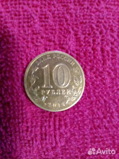 Монеты юбилейные