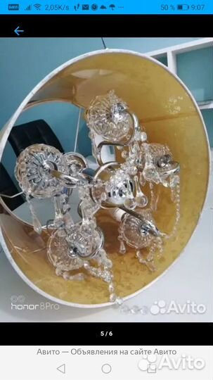 Светильник потолочный бу