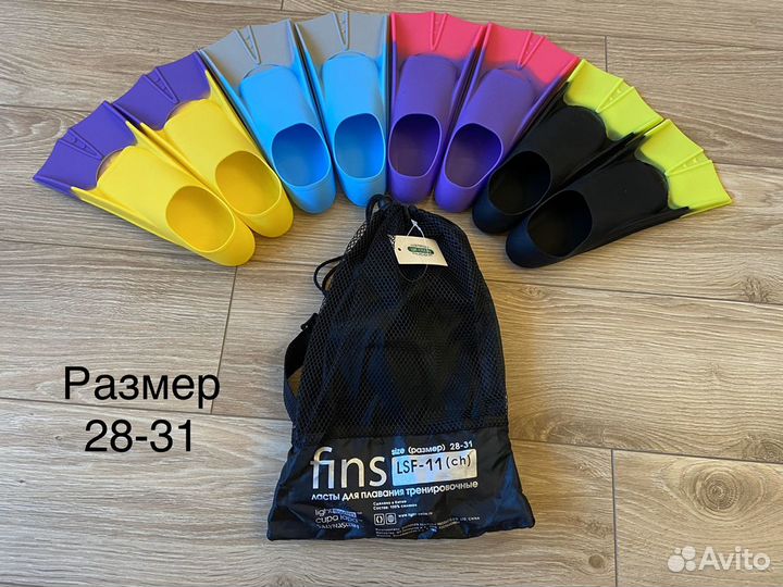 Детские ласты фирмы light swim