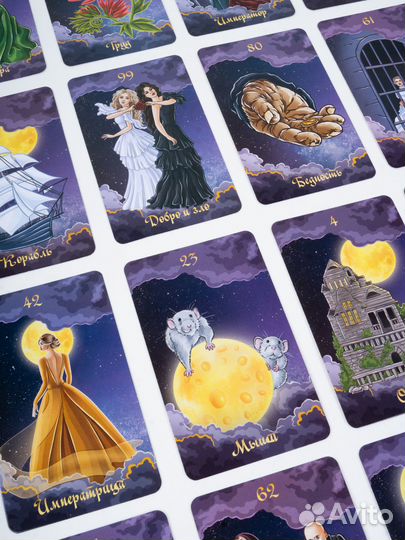 Карты таро